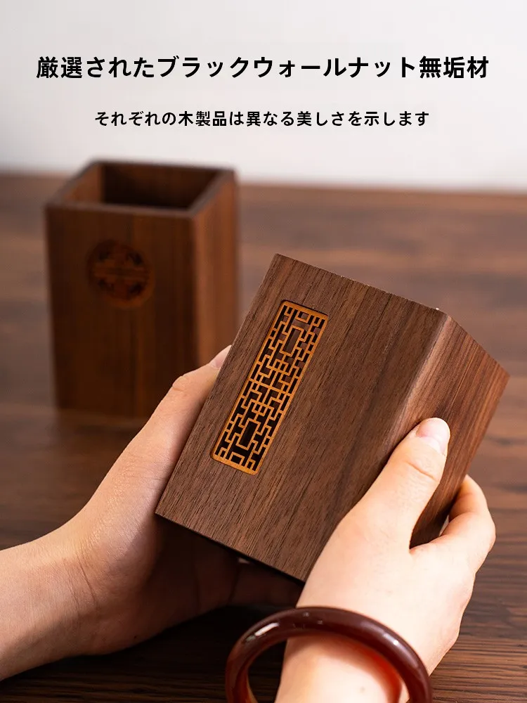 ブラックウォールナット製筆立て付き名刺入れ：シンプルデザインでビジネスシーンを整える