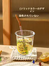 高級感あるガラス製ピンク蝶デザイン水杯【弯頭ストロー・家庭用・果汁飲料向け】