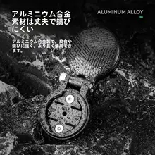 自転車用 アルミニウム合金製 スマートフォンホルダー【マウンテンバイク＆ロードバイク対応】