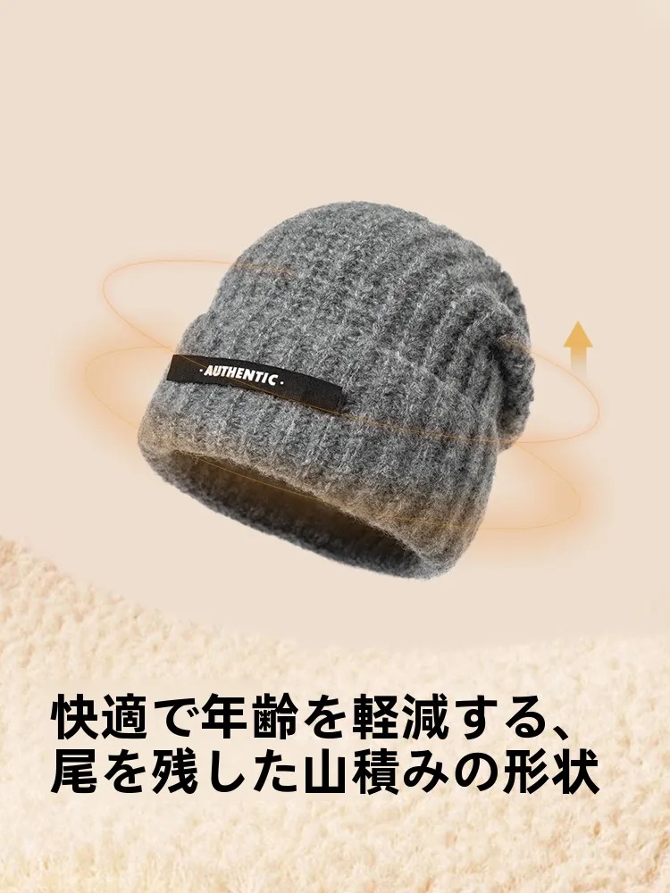 冬用ニット帽：大きめサイズ・耳を覆うデザインで秋から冬に活躍