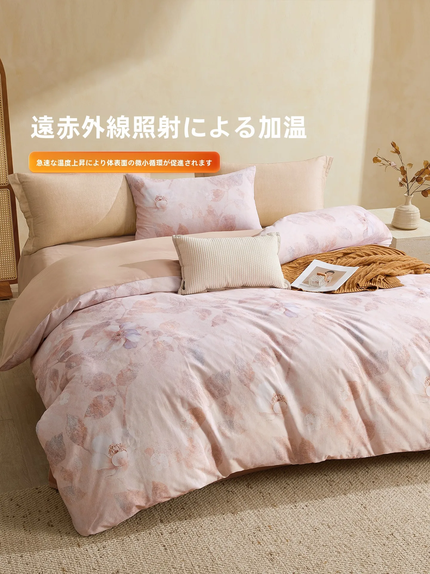 冬の部屋に「温もり」を届けるには？暖房グッズの選び方を、実際の暮らしで体感してみた