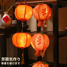 飾り提灯 提灯オーナメント ざくろ 和風 和み 禅 中秋節 お正月 迎春 庭 インテリア