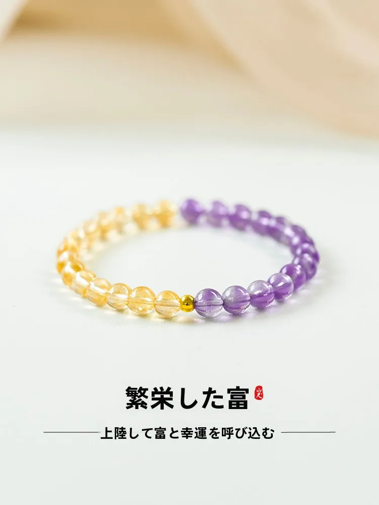 7月の誕生石としてルビー以外に何がおすすめ？黄水晶と紫水晶のブレスレットが実は最強だった