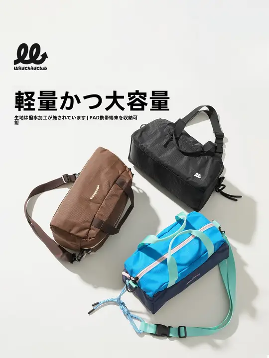 大容量のスポーツトートバッグ【ショルダーストラップ付き・多機能・通勤用】