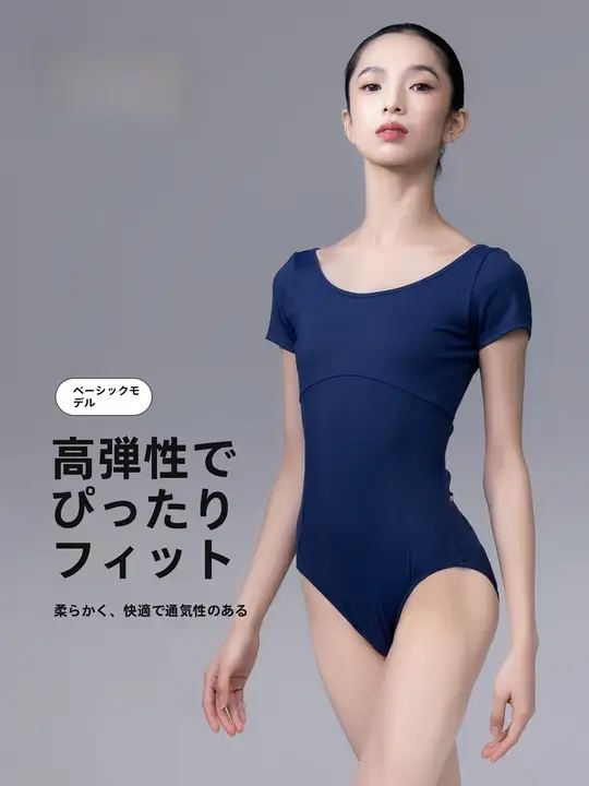 MooleDance ミッドナイトブルーの短袖バレエ練習ウェア【女性用・高級体操服】