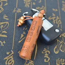 桃木製キーホルダー【大悲呪・吉祥文字・安全祈願・自動車用】