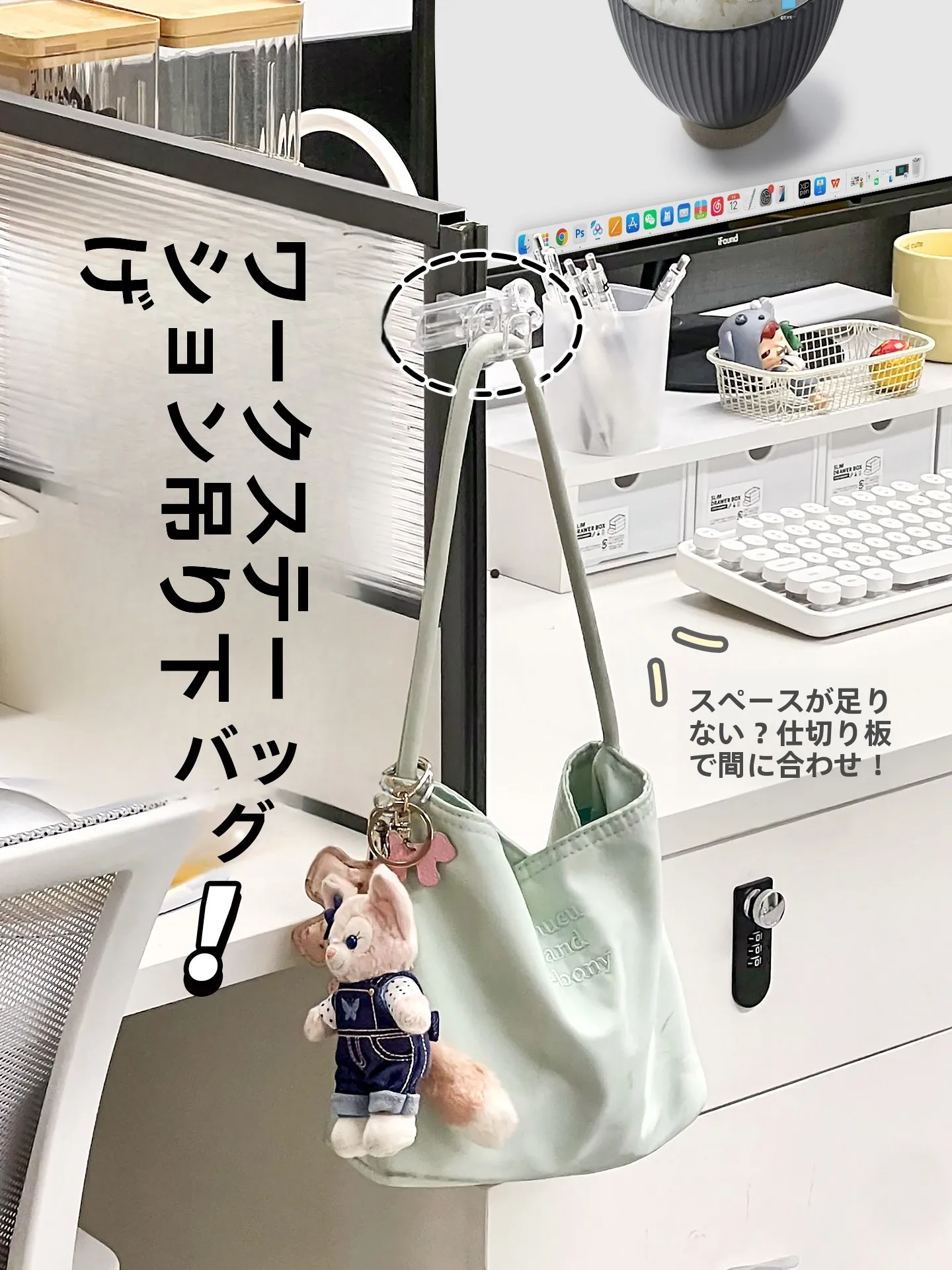 オフィス脇機の取り入れ方は？4選で効率的かつ美しく仕事の場を整える