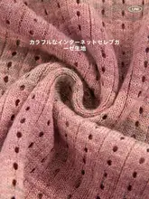 グラデーション編みのノースリーブトップス【女性用・夏季・スリムフィット・セクシー・ショート丈】