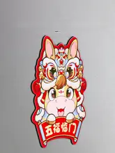 磁気吸着タイプの福の字 ドアデコレーション【新年・入居祝い用・中国伝統模様】