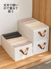 収納に便利！折りたたみ式衣類収納ボックス【布製・コットン麻・クローゼット用・仕分け収納】