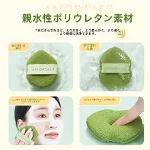 洗顔用スポンジグローブ【水滴形・優しい肌触り・顔用クレンジング】