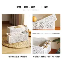 手作り編み込み収納ボックス【レトロ風・デスク用・スナック収納】