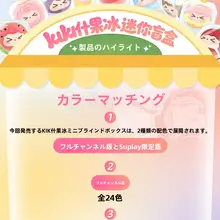 ミニフィギュア【かわいいデザイン・夏のギフトに最適】（セットアップ対応）
