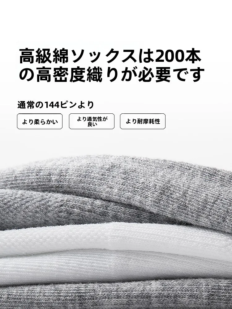 抗菌防臭ソックスは汗を抑えるための実用的なホーム製品か？