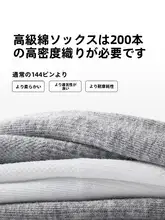 抗菌防臭ソックス【男女兼用・中筒・吸汗タイプ・黒白グレー】