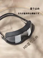 男女兼用 防曇・防水 スイミングゴーグル【大フレーム・近視対応・キャップ付き】