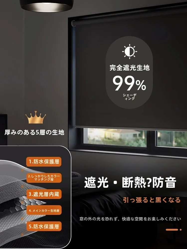 出窓ブラインドに迷うなら、この調光ロールブラインドが解決する理由は？