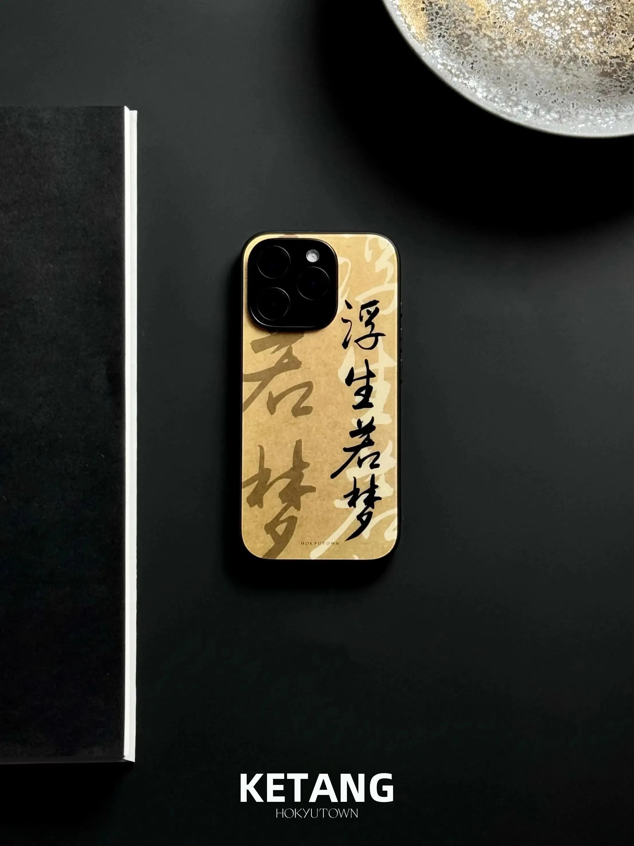 iPhone用新中式デザインケース：全画面スクリーンショットに最適な保護とデザイン