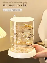 透明回転式ジュエリー収納ボックス【多層・イヤリング・ネックレス・ヘアゴム・子供用整理ラック】