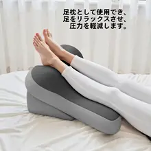 快適なサポート！腰・首用クッション【ソファ・ベッド対応】