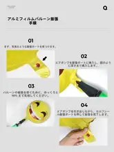 アルミ製バルーン 可愛い星型バルーン【5インチ・子供向け誕生日パーティー・結婚式用】