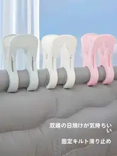 特大穴あけ不要洗濯バサミ【布団固定用・家庭用・防風・滑らない】