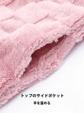 秋冬用 レディース サロンウェア【珊瑚フリース・ジッパーデザイン・外出可能】（セットアップ対応）