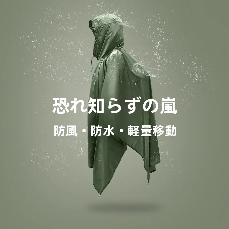 雨の日でも崩れにくいきれいめレイヤーは、本当に存在するのか？