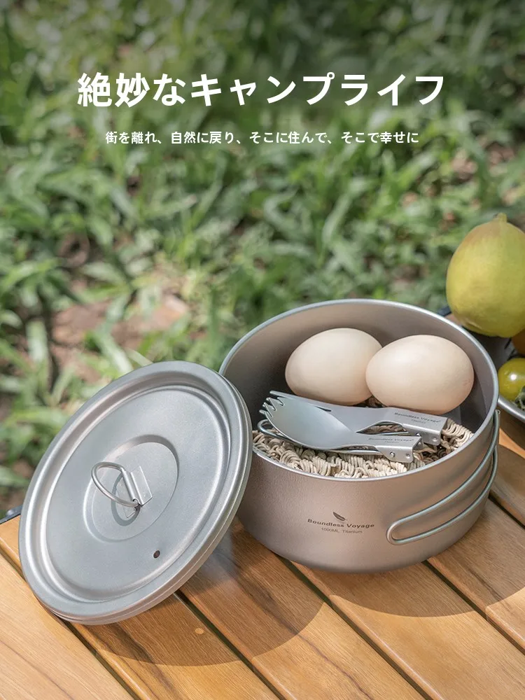 キャンプ道具を節約調達｜実際に使ってみた結果　純チタン小鍋の実用性徹底解説
