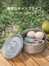 必唯 純チタン製 アウトドア小鍋 1000ml【キャンプ用・携帯便利・鍋料理・ラーメン用】