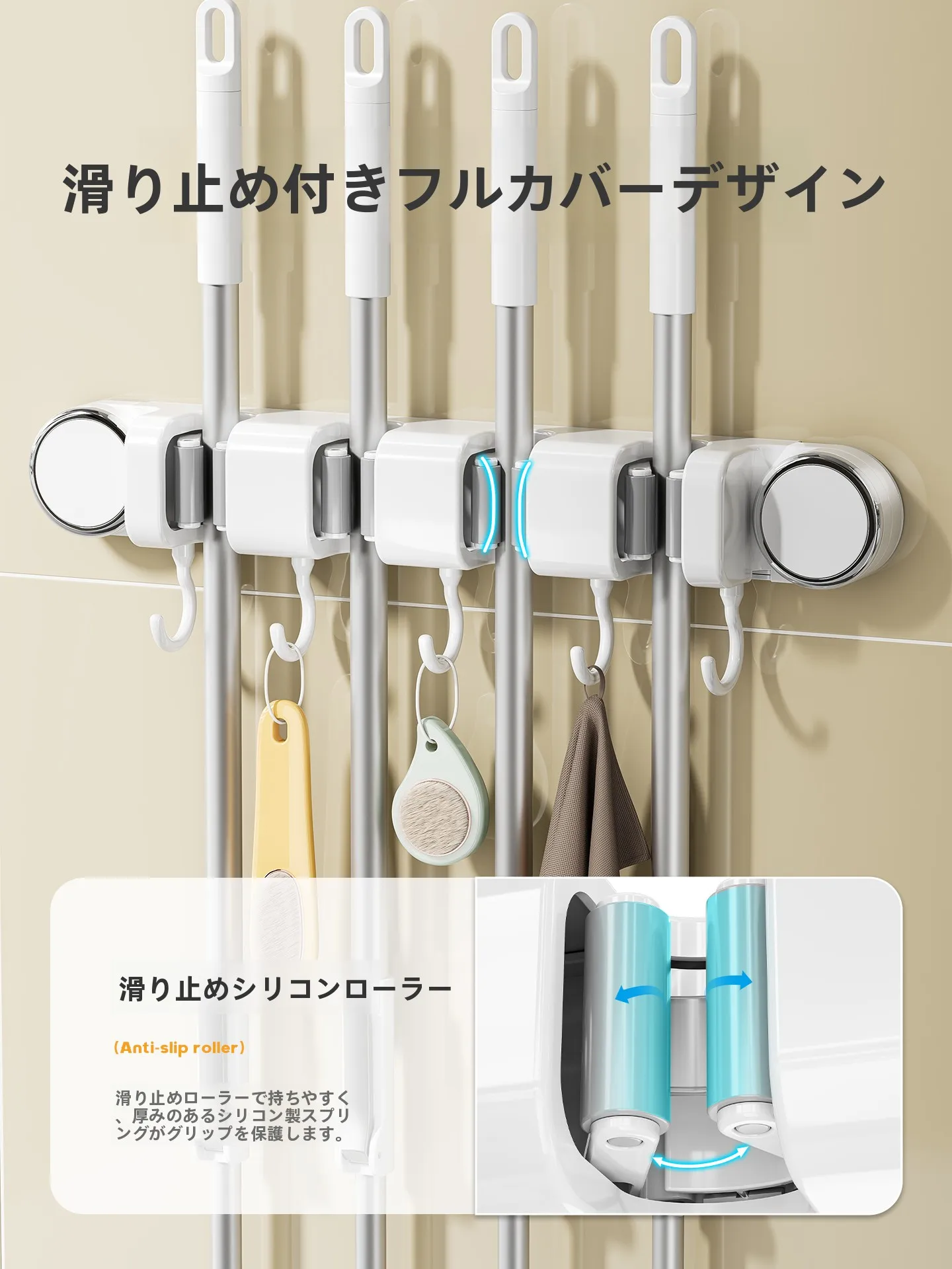 吸盤式壁掛けクリーナーラック：穴あけ不要でバスルーム・陽台に最適な収納解決策
