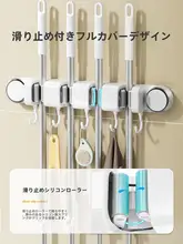 吸盤式壁掛けクリーナーラック【穴あけ不要・強力固定・バスルーム用】