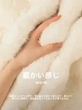 リビング・寝室用ラグ【厚手・仿ウサギ毛・テーブル下・クリーミーな雰囲気】