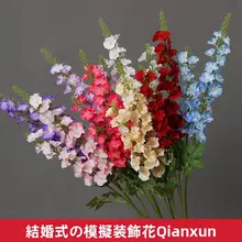 ブライダル用 フェイクフラワー ロングステム アレンジメント用【室内装飾・結婚式・挿花用】