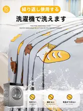 家具用防塵カバー【ソファ・ベッド用・大判・ホコリ対策】