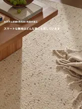 ウール素材のカラフルオシャレカーペット【リビング・寝室用・イタリアンスタイル】
