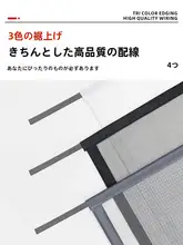 取り付け簡単！マグネット式防虫ネット【自粘式・取り外し可能】