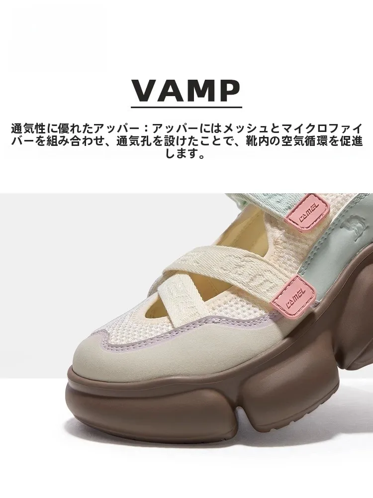 Camelマリージェンスタイルサンダル：通気性と柔らかさで夏の足元を快適に