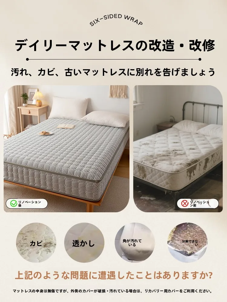 マットレスの手入れが面倒くさい…どうやって裏返しをすればいいの？