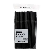 ストロー付きコーラ果汁ボトル【黒・使い捨て・独立包装】