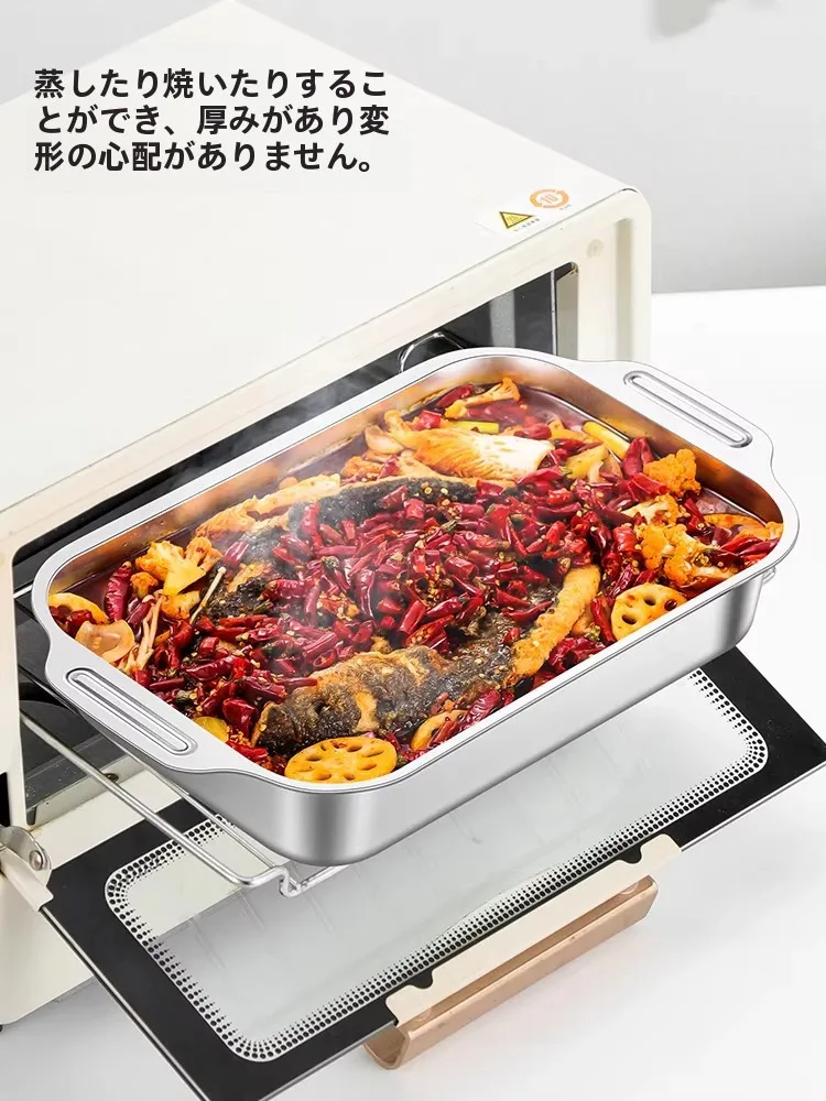 インテリアグッズ比較レビュー：ステンレス焼き魚皿のサイズ・素材・蓋付き設計