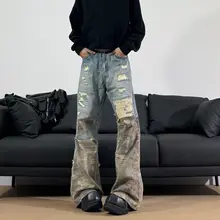 76STREET メンズカモフラージュパッチワークデニムパンツ【スリムストレート・微フレア・高街スタイル】