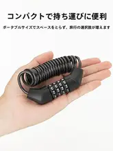 自転車 ヘルメットロック 暗証番号ロック 電動 バイク ヘルメット 防犯ロック ポータブル スチールワイヤーロック