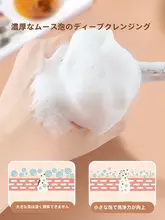 洗顔用泡立てブラシ【 羊毛製・超細かい泡・美容院用】