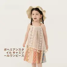 女の子用 キャミソールワンピース【フローラルデザイン・夏用・プリンセススタイル】