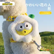 犬用 ハーネス リード 小型犬用 トイプードル ビションフリーゼ 猫用 散歩 ミニオンズ コラボ「Hoopet」
