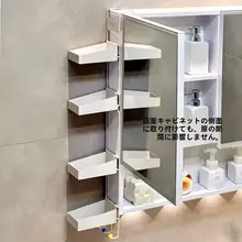 壁掛け収納ラック【洗面所用・歯ブラシとコップ収納】