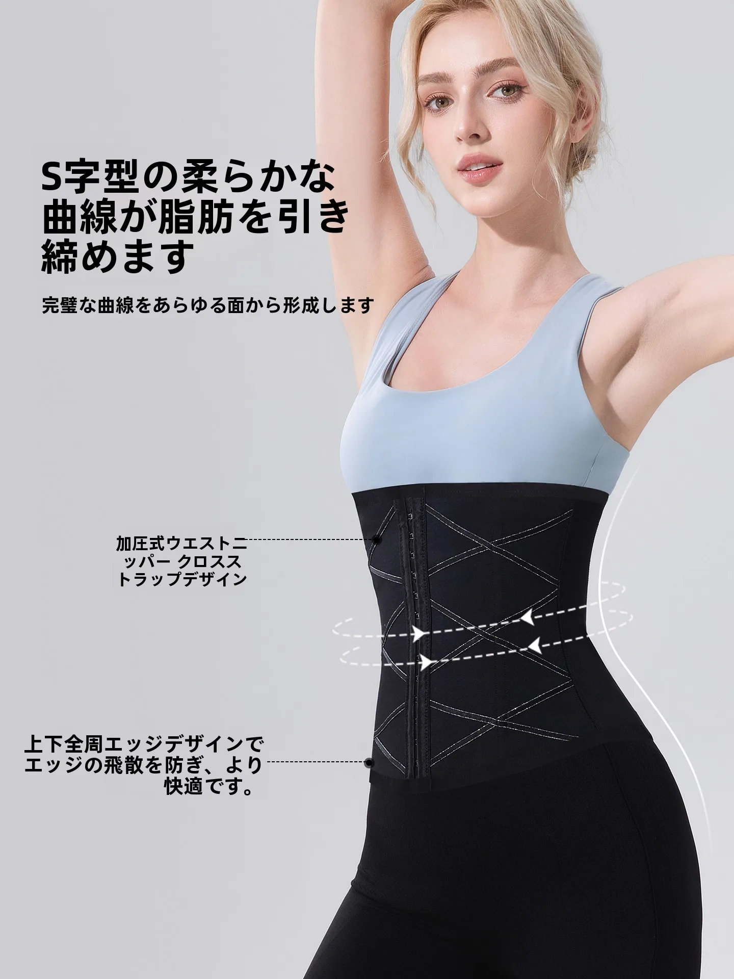 骨盤底筋ガードルを選ぶべきタイミングは？実際の使い方と、シンプルと高級の違いを解説