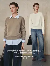 極上の柔らかさの羊毛ニットセーター【フィット・プルオーバー・カジュアルスタイル】（セットアップ対応）