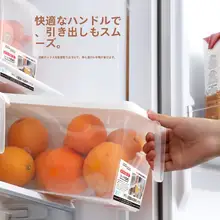冷蔵庫用収納ボックス【大容量・食品整理用・キッチン用】